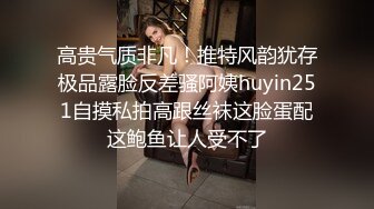 [2DF2] 漂亮良家美少妇老公出差后寂寞难耐约曾经和老公一起3p她的情人家中啪啪,边干边拍视频给老公看,淫荡激烈.[MP4/232MB][BT种子]