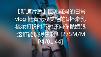 近期下海颜值最高的女神【偶像9分超高纯欲颜值】最要命的是身材还贼棒 (1)