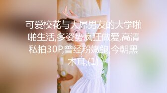 可爱校花与大屌男友的大学啪啪生活,多姿势疯狂做爱,高清私拍30P,曾经粉嫩鲍,今朝黑木耳,(1)