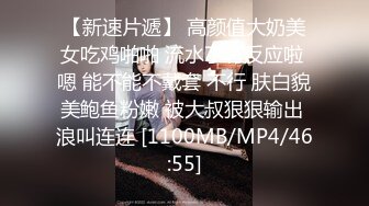 (sa國際傳媒)(saqp-005)(20230131)調皮女外圍開腿要我操-momo