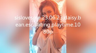 sislovesme.23.06.23.daisy.bean.escalating.playtime.1080p