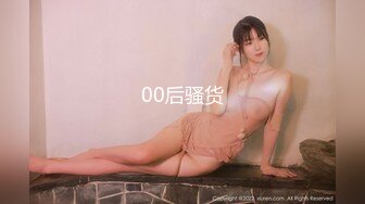 太原人妻实录vol.9