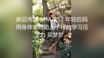 00后高挑身材学妹小母狗被主人爸爸戴上项圈狗链调教爆操 外人眼中的女神 内心渴望被当成妓女一样狠狠羞辱 上