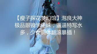 【精品泄密】優雅氣質尤物禦姐日常啪啪誘惑私拍福利 酒店服務金主一邊穿著高跟肉絲一邊被擡起腿猛插 太猛了 高清原版