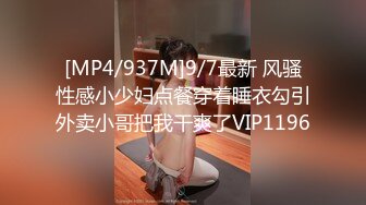 办公楼超近距离贴B拍 短裙美女的小嫩鲍