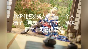 [MP4]肉欲系大奶肥臀尤物！高颜值美女！开档斑点丝袜，翘起双腿振动棒插穴