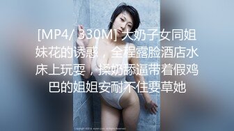 ✿粉嫩萝莉✿香甜白嫩甜美小可爱 粉粉嫩嫩纯欲系少女 超诱人饱满隆起白虎稚嫩小穴 大屌火力抽射 小闷骚型