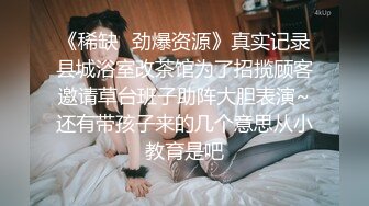 [MP4]全网商K探花团队 夜夜笙歌 极品美女轮番换 第三场暴操极品小美女