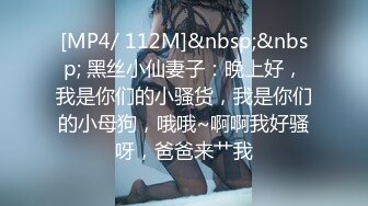 超顶级NTR绿帽人妻，极品白皙韵味美少妇【北方有佳人】私拍，邀约各界成功男士3P单挑无套BB肏肿，刷锅狠人原版2K画质 (16)