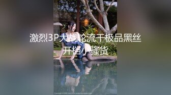 国产AV 葫芦影业 HUL027 淫荡女室友爱处男