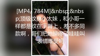 STP32300 蜜桃影像传媒 PME105 用硬鸡巴导正虚荣外甥女 斑斑