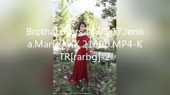 BrothaLovers.18.03.07.Jenna.Marie.XXX.2160p.MP4-KTR[rarbg]-2