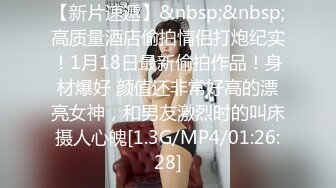 美女【法拉女神】收费房 车震 口交 啪啪无套内射大秀,颜值不错 大长腿 那双玉足特别好看