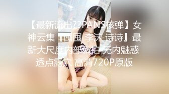 【极品反差婊子】牛语文老师各种调