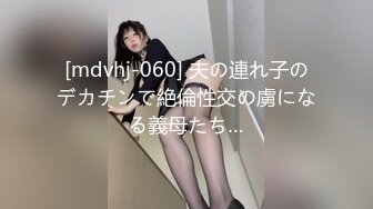 蜜桃影像 PMX020 排解你深夜的孤单 电爱女郎-苏文文