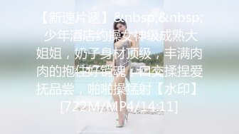 皇家华人HJ-152妄想发明TOY立体透视眼镜，我邻居的内裤竟然这么骚