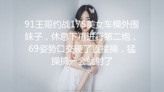 办公楼女厕全景偷拍长裙少妇的多毛小嫩鲍