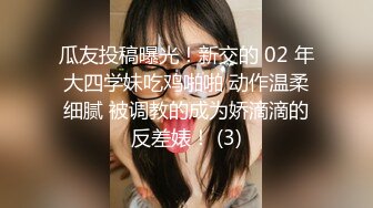 台湾华人AV女优小只马「嘿尼」「Bunni」OF私拍 极品粉嫩名穴 性爱时翻白眼表情极其淫荡夸张【第二弹】 (5)