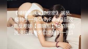 巨乳D罩杯大奶妹,人美穴粉奶子大,揉搓美乳,Q弹无比