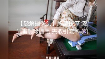 上海眼镜萝莉妹 AsamiSusu 与男友制服情趣啪啪