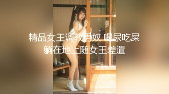 [MP4/ 547M] 极品尤物女神姐妹花！幸福老哥双飞名场面，双女抢着吃JB，扒开丁字裤骑乘位