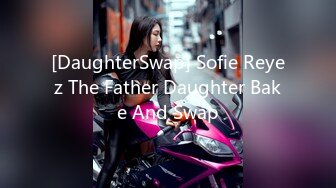 [DaughterSwap] Sofie Reyez The Father Daughter Bake And Swap