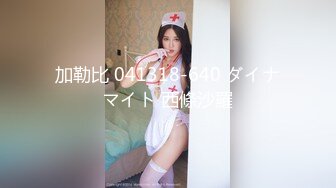 爱豆传媒ID5252 美女客服上门售后惨遭调教 -  雯茜