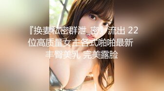 [MP4/ 178M] 甜美的小美眉，下面的森林洞很鲜美，被爸爸用手指玩，她在一旁玩手机呻吟！