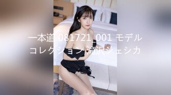 【极品性爱精品泄密】最新反差婊《10》性爱私拍流出十五位满分美女出境 极品嫩模+校花学妹 高清720P版