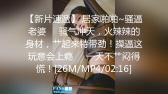 STP17521 极品美乳姐妹花【泰国爱妃】重金约操极品爆乳高颜值泰国版『钟丽提』超靓网红妹 激烈乱操 淫荡乱叫