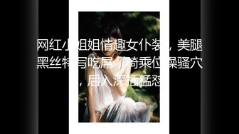 “你把我干了3次高潮了,我不行了”苗条性感的长发美女被大屌男操的腿都软了