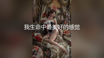 大连，后入出租屋少妇