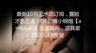 《极品CP☀️魔手☛外购》价值千元坑神巨作！商场全景4K镜头偸拍女卫超多大屁股小姐姐方便~短发清爽热裤美少妇儿子尿完她在尿 (3)