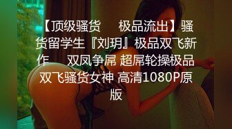 風騷巨乳人妻在高樓落地窗前跟老公激情啪啪啪