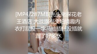 假面舞团极品身材美乳性感御姐76号加密版，各种情趣露奶露逼劲曲扭腰顶胯各种挑逗，撸点很高 (6)