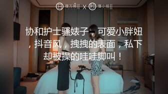 淫蕩夫妻雙人啪啪大秀 少婦的奶子不小 啪啪自慰摳穴 很會玩很是淫蕩