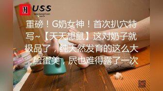 《众筹精选?重磅作品》极品身材清纯秘书姐妹花Sunny&amp;小仙【下班后沦为老板3P玩物】骨感美乳蜜桃臀美轮美奂