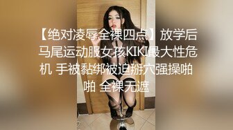 极品少妇养生会所里良家寂寞少妇，长期异地渴望性爱，勾搭按摩小哥，无套爆艹让她爽！