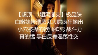 纯欲少女~天花板级别【甜甜饱饱】无套啪啪~射一屁股~狂撸