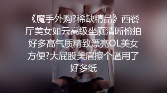 情侣做爱口交自拍，疯狂抽插，妹子直喊“哥哥再加油”，全程露脸国语对白淫荡[MP4/1.2G]