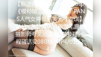 [MP4/ 319M]&nbsp;&nbsp;眼镜美眉女上位啪啪 我妈妈回来了 那我也要惩罚你 脱了衣服身材这么好还这么骚