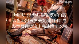 [MP4/ 1.57G] 顶级美腿大学兼职清纯眼镜美女，外表纯纯却骚的很，坐在身上各种摸