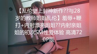 ★☆全网推荐☆★12月最新强势极品流出，OnlyFans露脸撸铁健身女神【一元】订阅私拍，裸奶健身足交紫薇啪啪一线天美鲍太诱惑了 (2)