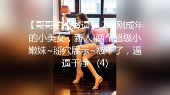 【超爆豪乳❤️顶级高端】微博30W网_红女神『可馨耶』微密圈重金VIP最新私拍 高冷女神私下里淫荡的一面吧 绝对诱惑