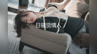 [MP4]STP31917 果冻传媒 91KCM125 肉欲名媛强行破处18岁男高中生 优娜 VIP0600