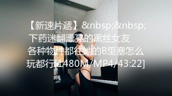 [MP4]STP30502 近期下海漂亮妹妹！外表文静肉肉！脱光光自慰诱惑，跳蛋震动骚穴，双指插入猛扣，近距离特写 VIP0600