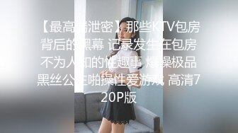 KTV女厕全景偷拍俩闺蜜轮流来尿尿黑衣妹给闺蜜说“遇到个变态把菊花给干翻了” (1)