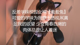 JDXYX032 广濑琉奈 情趣用品真人访问 精东影业