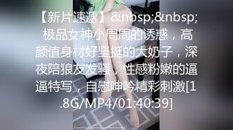 STP32572 杏吧传媒 白嫩少女被前男友囚禁起来调教成母狗 师师