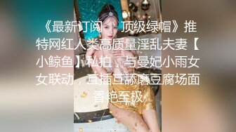 趁妻子生病叫了个约啪妹 羽芮(坏坏)